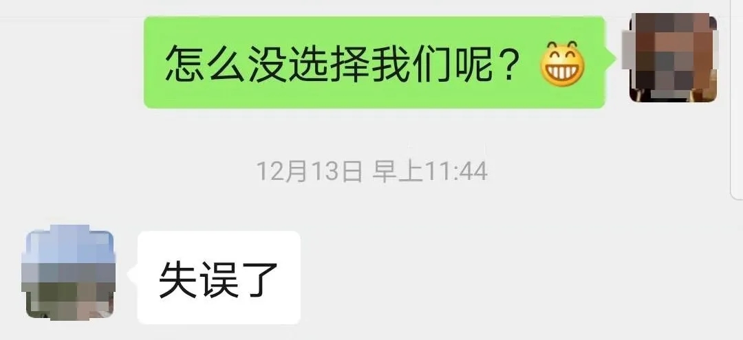 “失誤了”！這次客戶終于后悔了！低價(jià)中標(biāo)后能耗高效果差！